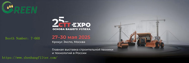 Triển lãm máy móc kỹ thuật và xây dựng quốc tế Nga lần thứ 25 (CTT Expo 2025)